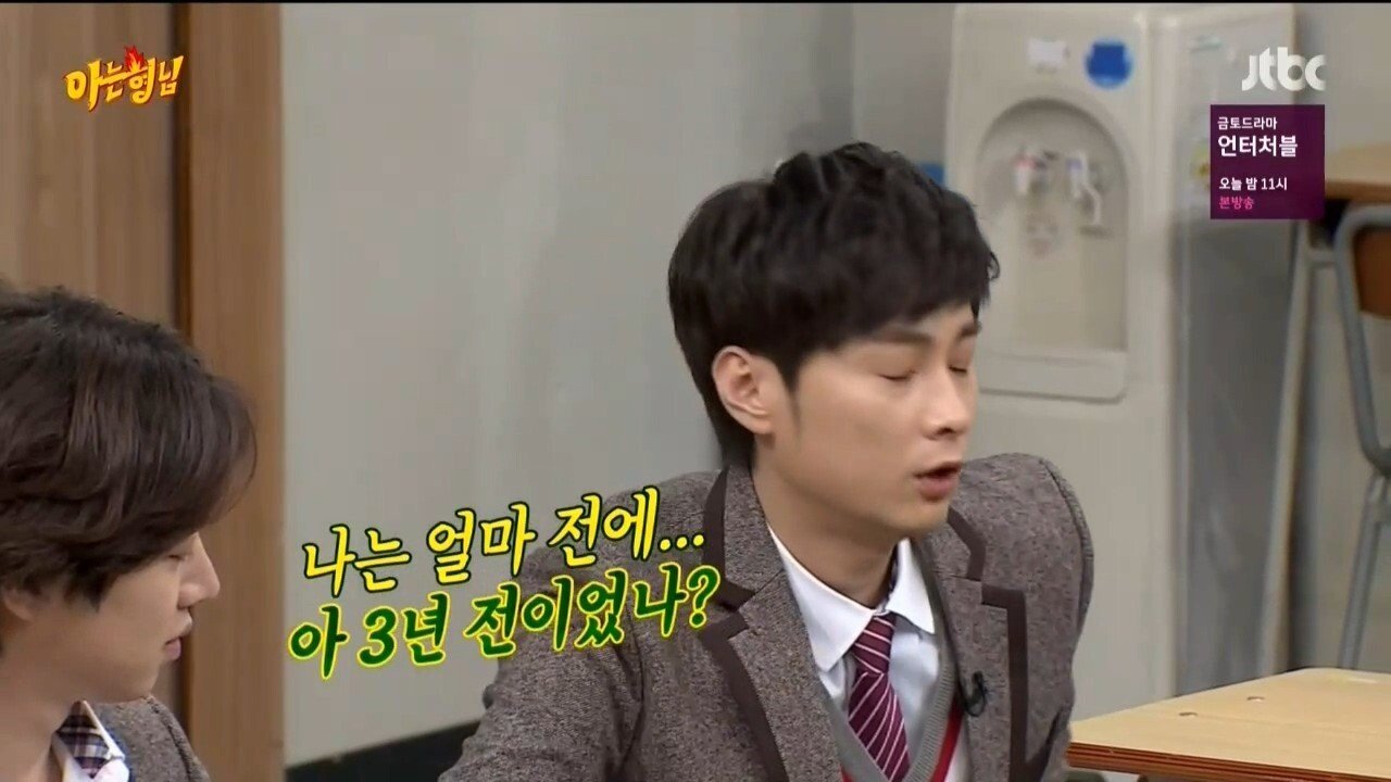 저도 드디어 성공한 연예인의 팬이 됐어요