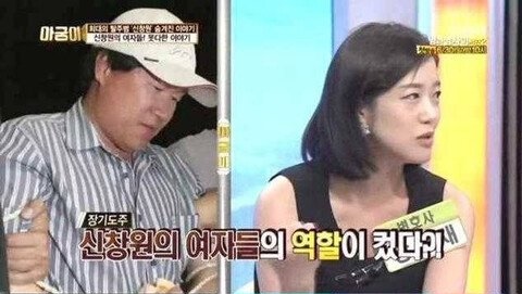 신창원을 잡기 힘들었던 이유