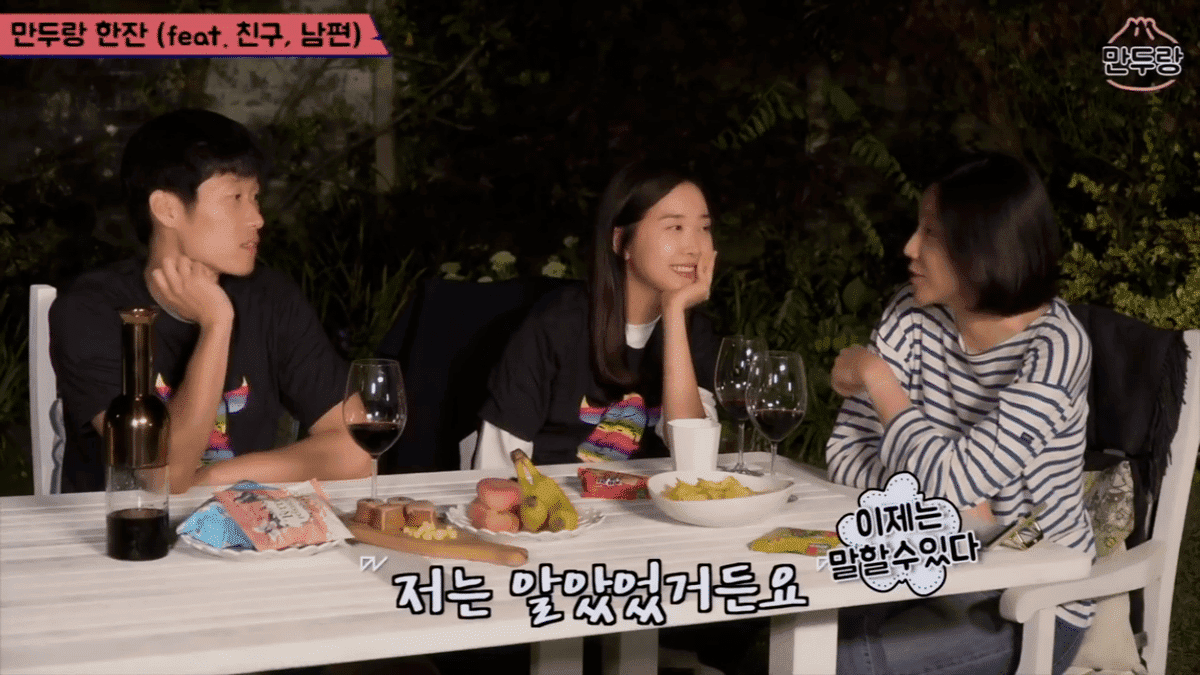 박지성 소개 받았을 때 주변의 조언