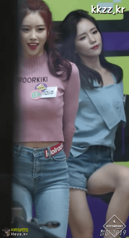 잘 안붙는 이름표 미주