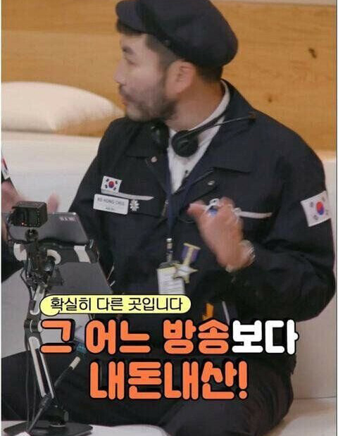 주식 계좌로 출연료 입금하는 방송