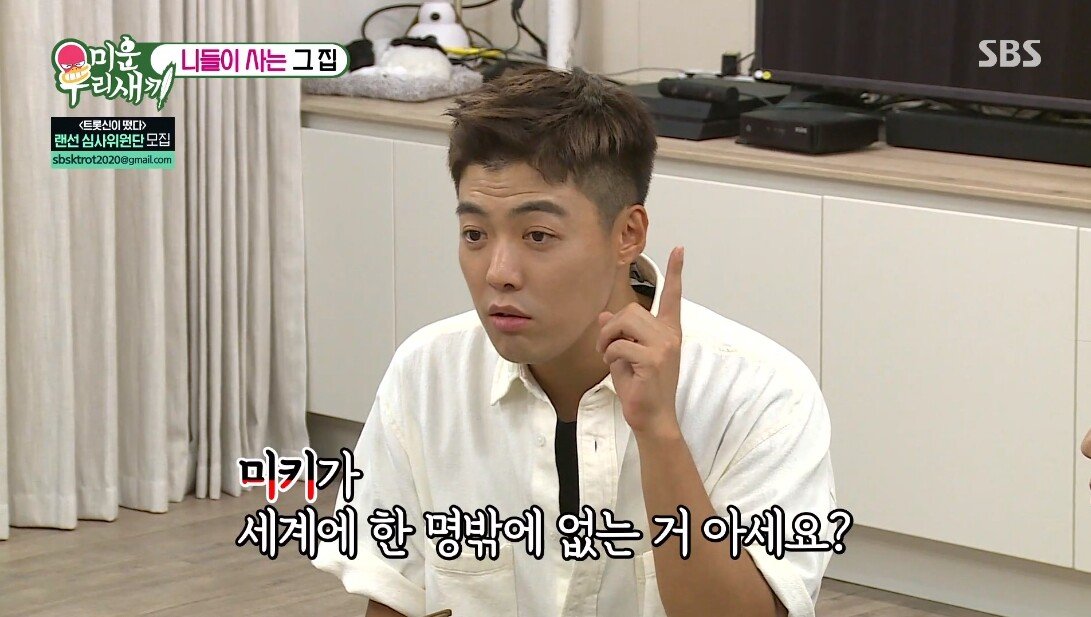 강남이 뭘 하든 무조건 귀엽다는 아내