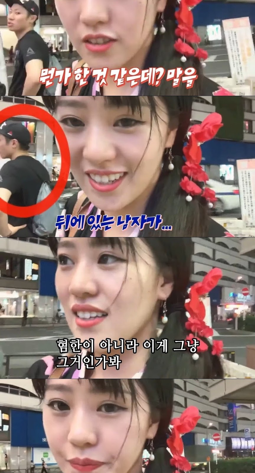 일본에서 한국말로 방송한 일본인