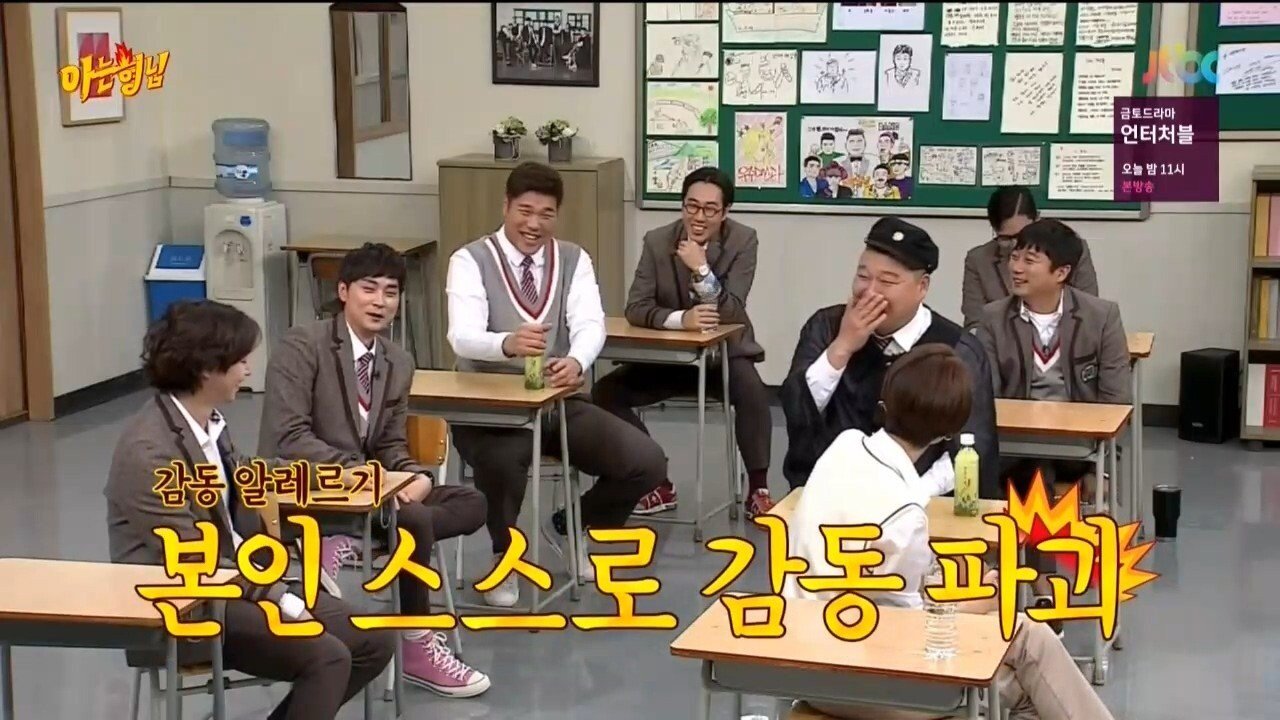 저도 드디어 성공한 연예인의 팬이 됐어요