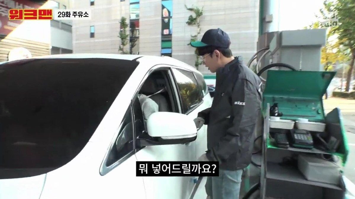 촬영 중 만난 연예인