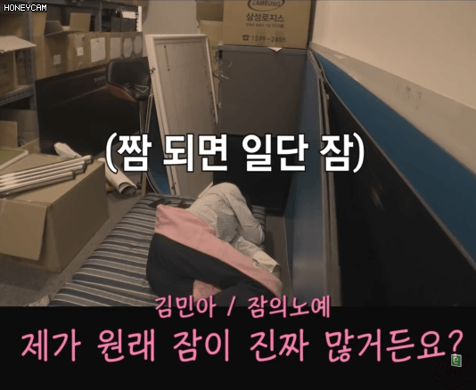 그냥 ㅄ으로 산다는 김민아