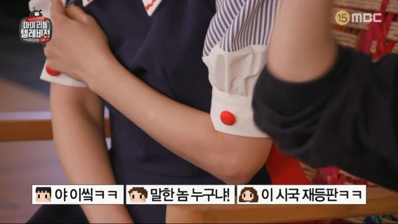 감히 이 시국에