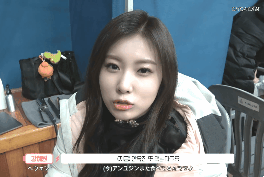 IZ*ONE 에너지 캠 EP.14 광순이.워뇽이.개굴아씨