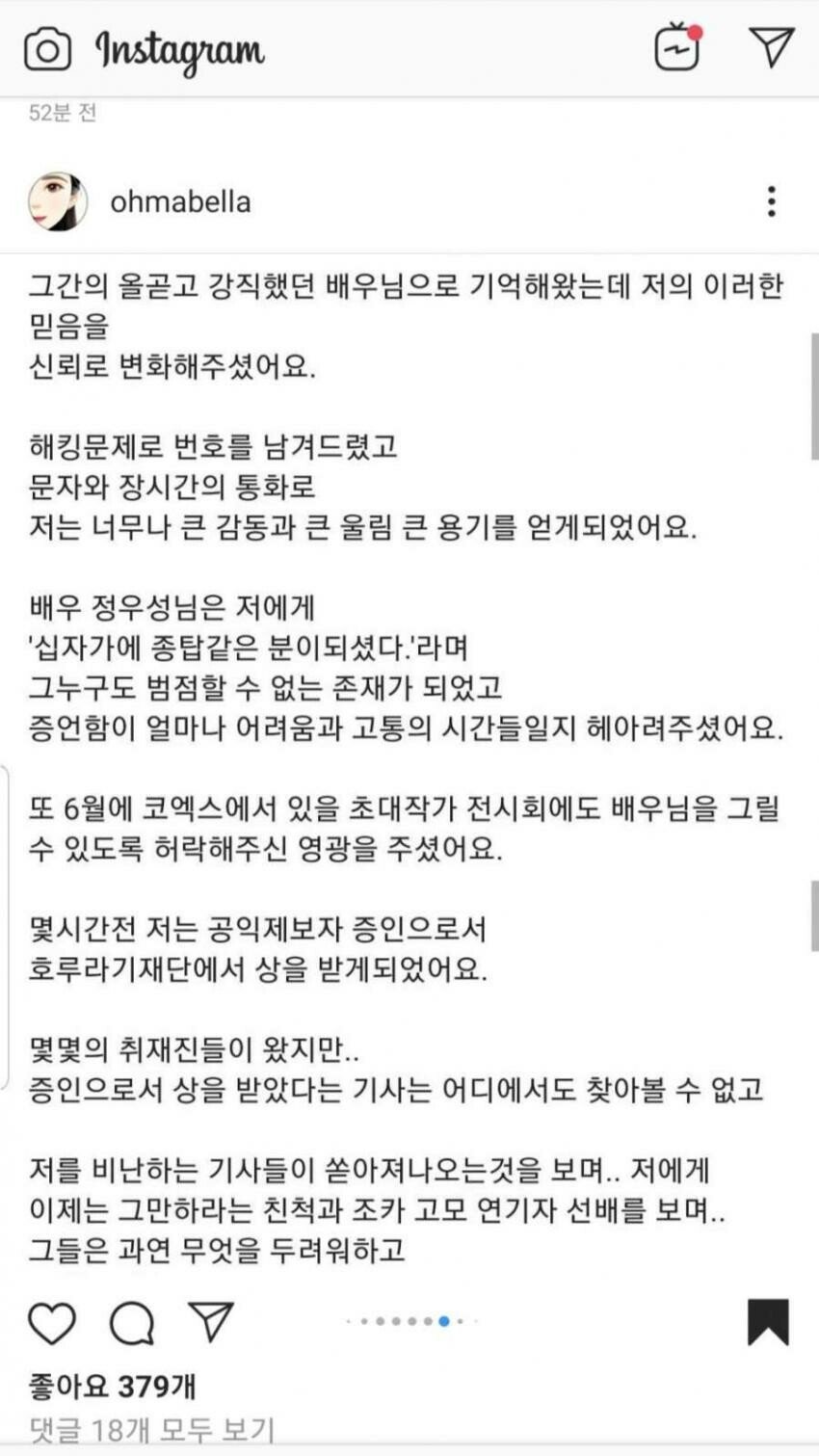 그 난민배우 또 1호구 적립 예정