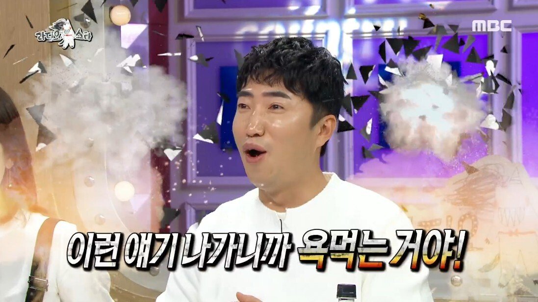 결혼 관련 상상만 해도 욕 먹는다는 분