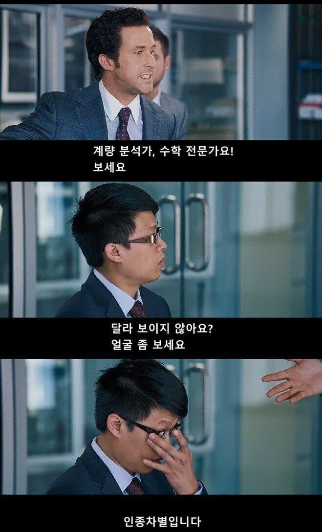 이해 못하면 주식 시작하지 말라는 영화