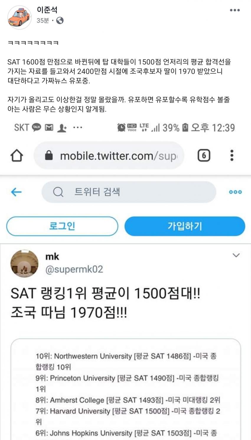 하버드 출신이 분석한 아씨 점수