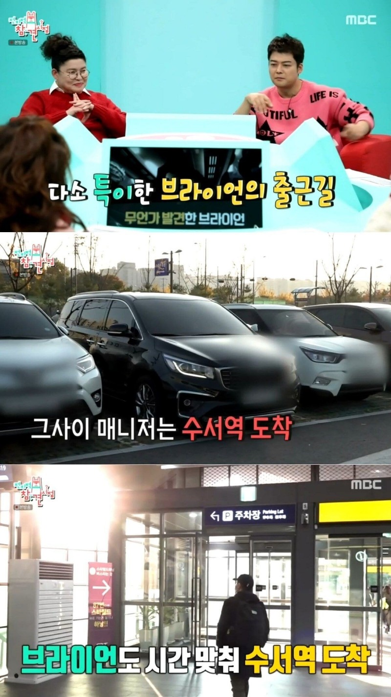 엄마와 아들 같은 연예인과 매니저 관계