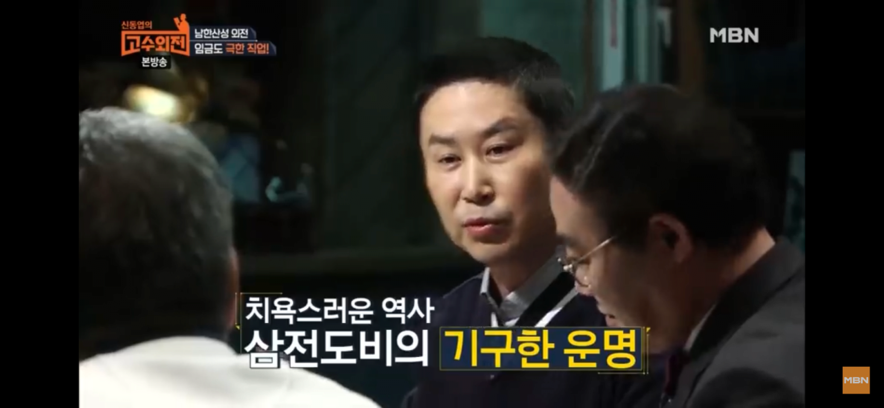 삼전도비를 어떻게 두는 것이 옳은가?