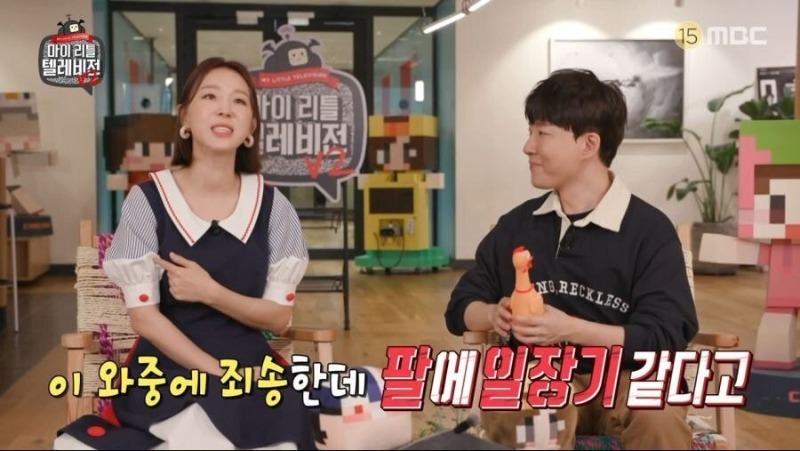 감히 이 시국에