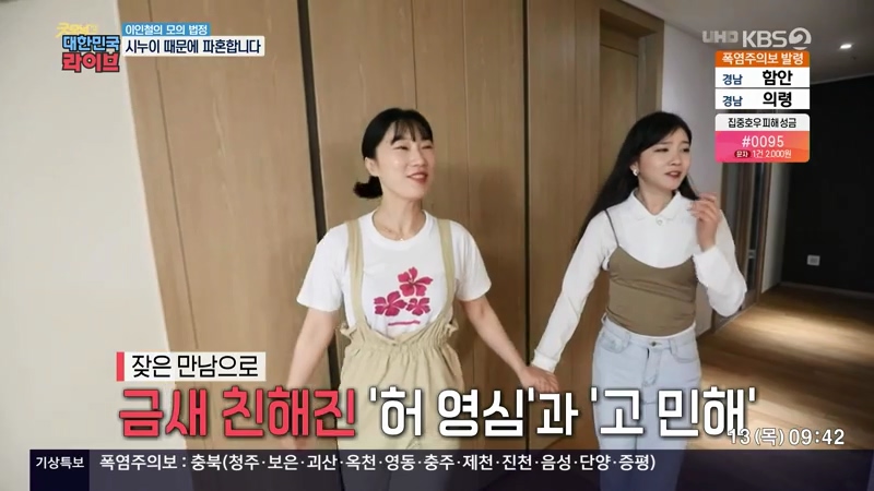 결혼 전 파혼하면 비용 돌려받을 수 있나요?