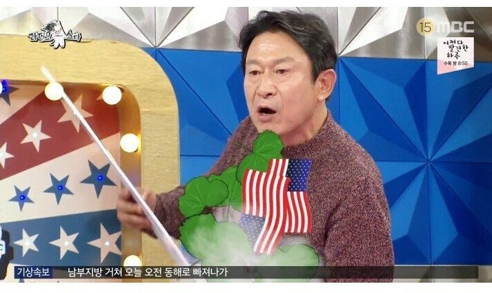 나물박사 곽철용