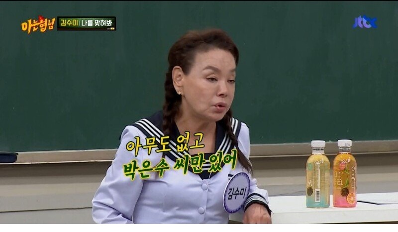 깍두기 배역으로 시작해서 대상까지