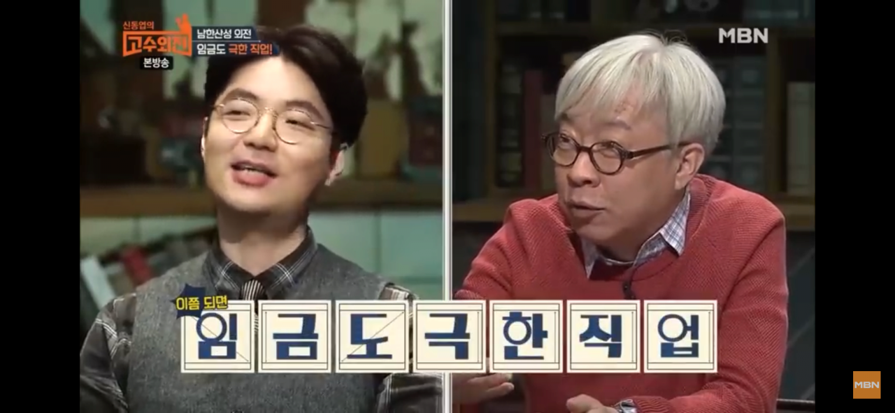 삼전도비를 어떻게 두는 것이 옳은가?