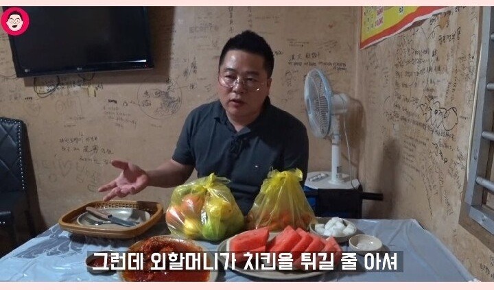 황당한 치킨집