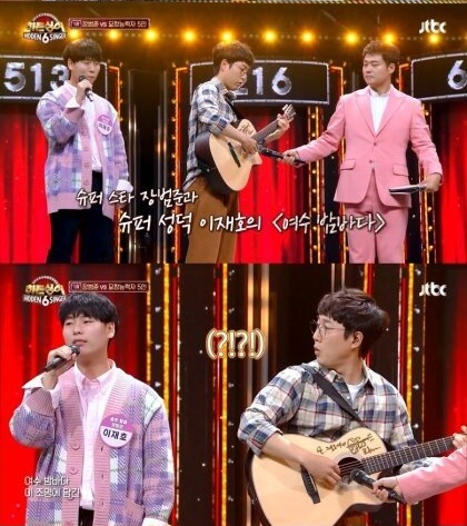 장범준의 팬 서비스