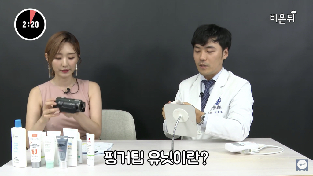 피부과 의사의 선크림 바르는 법
