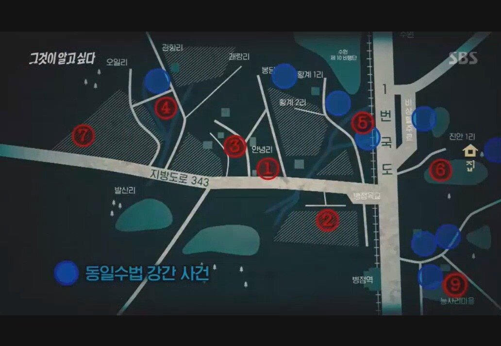 이춘재의 정체를 예상한 미국 프로파일러