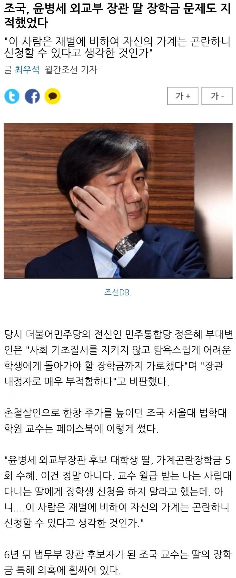 교수님의 첨삭 비판