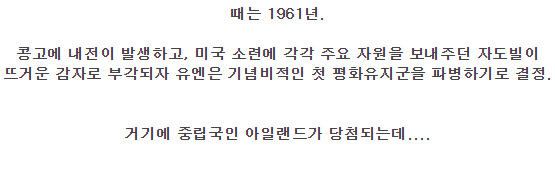 50년 동안 바보 취급받았던 전쟁 영웅들