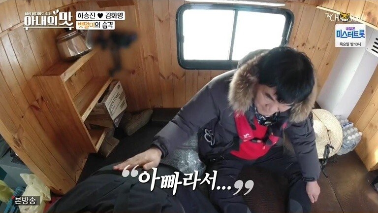 키 206CM 딸을 걱정하는 아버지