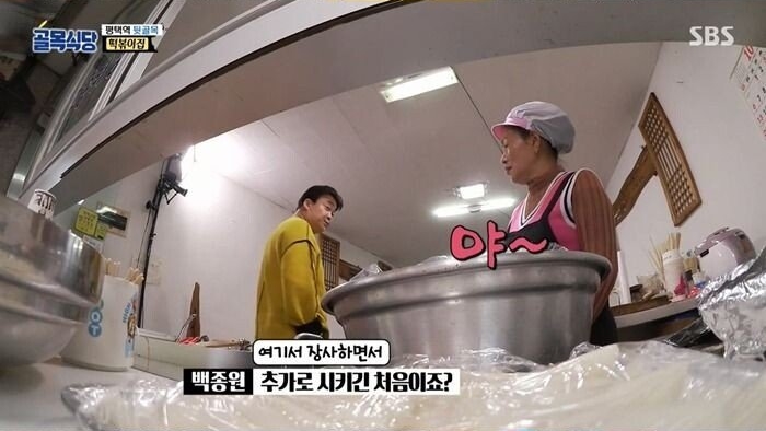 맛 없는 떡볶이만 만들어온 아줌마의 눈물