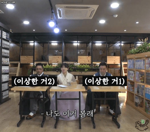 관심이 필요한 서른살 김민아