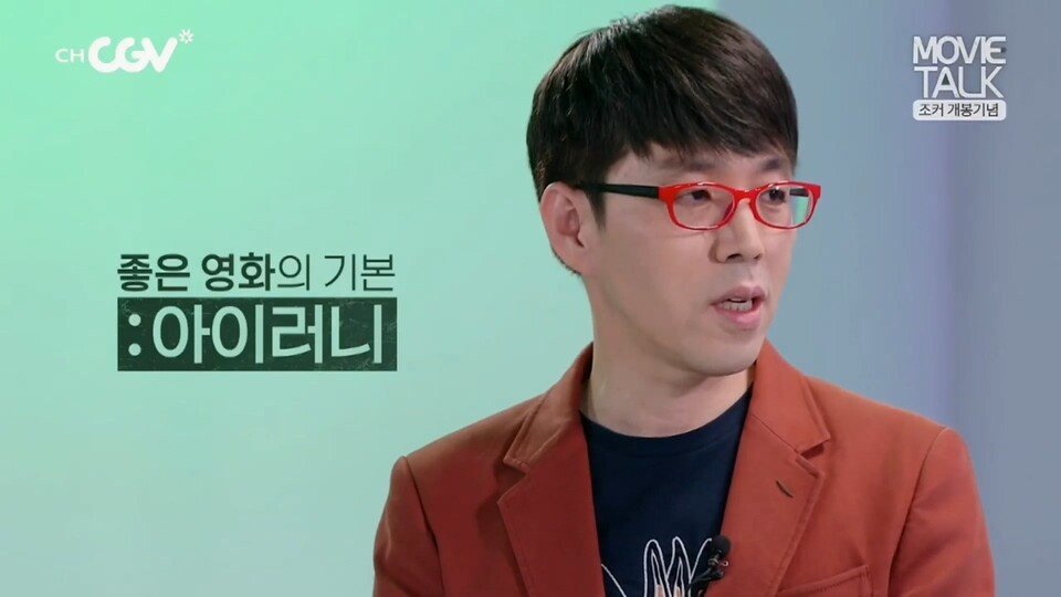 개봉 예정인 조커 영화평