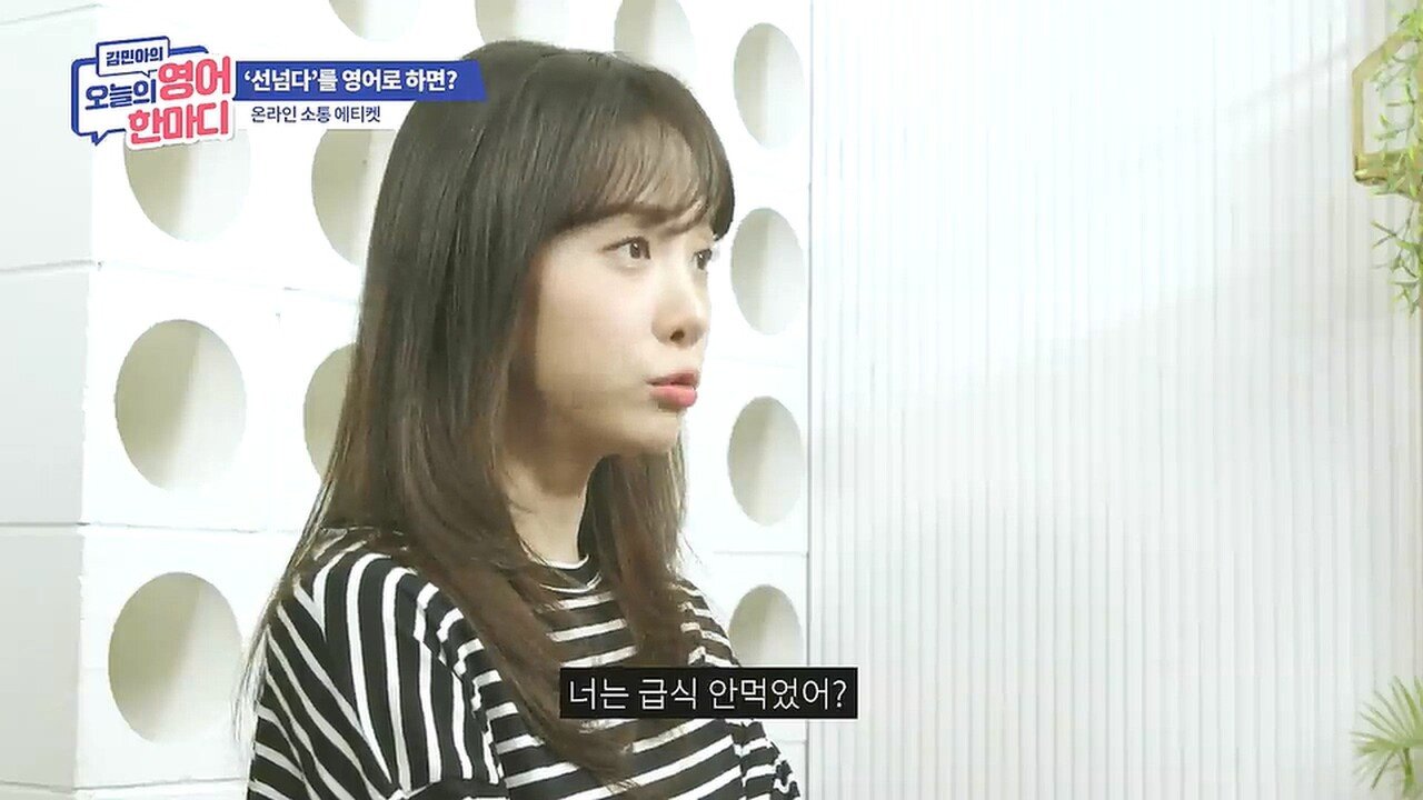 선을 넘는다는 표현