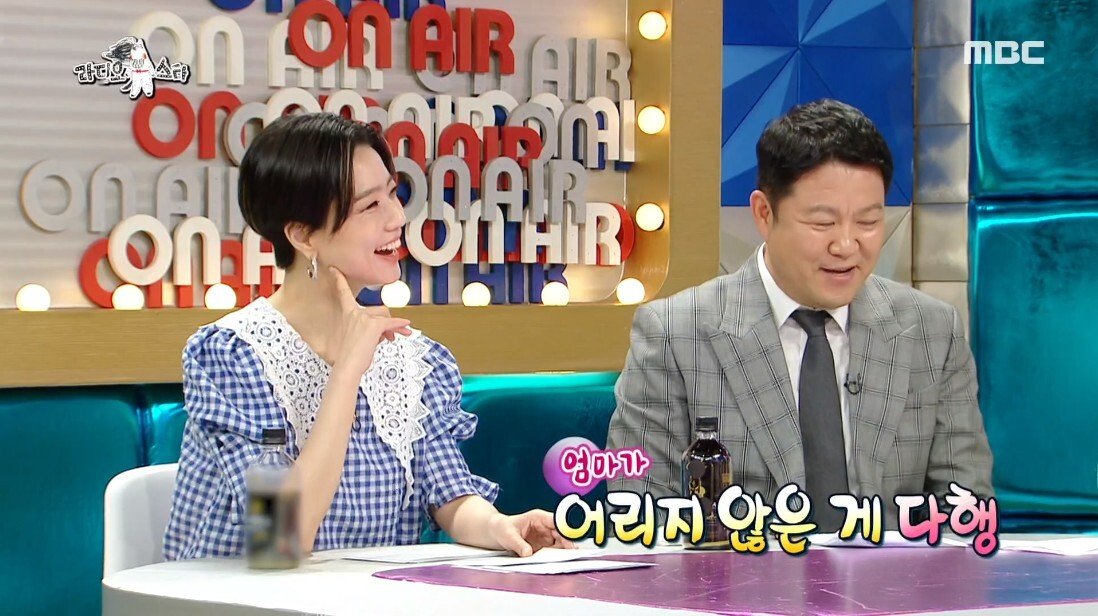 23살 나이 차를 극복하고 사귀게 된 계기