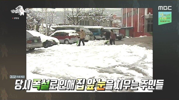 어렸을 때부터 여러 방송에 출연했었던 전소미