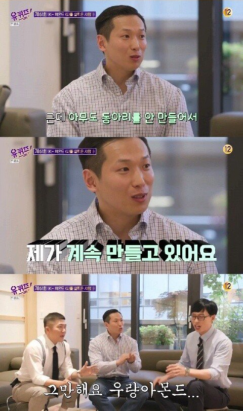 진성 헬창이 CEO인 회사