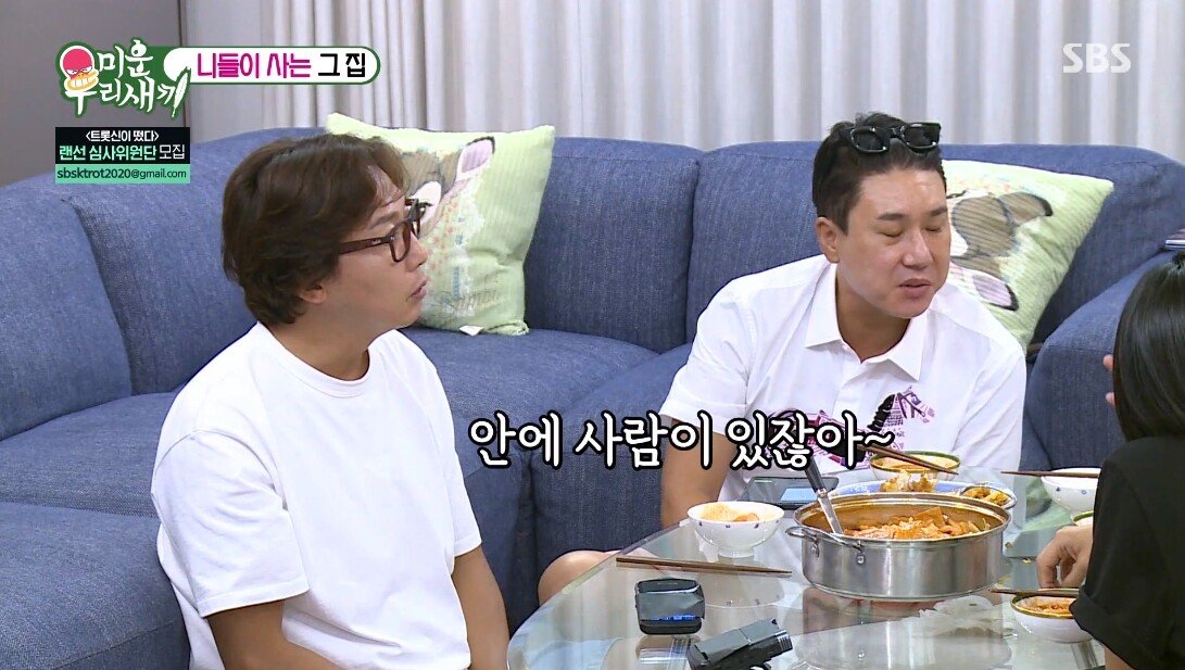 강남이 뭘 하든 무조건 귀엽다는 아내