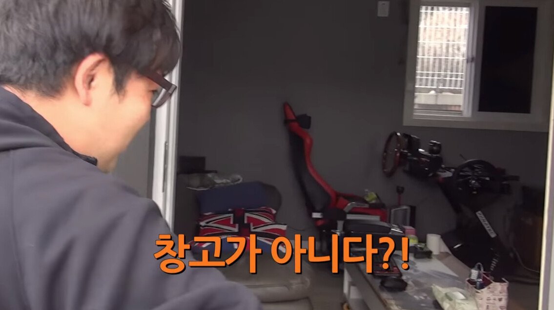 게임방까지 만든 유부남 레이싱 게임 덕후