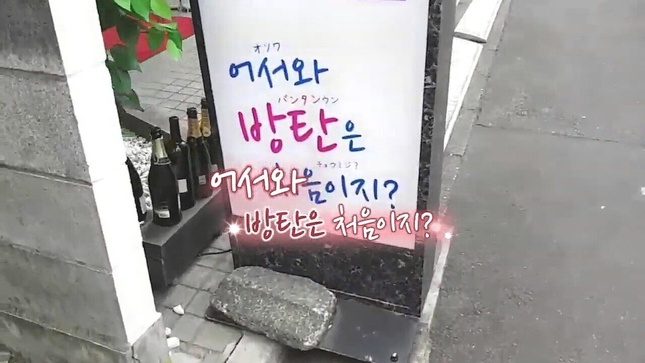 명불허전 손가락 애국자들