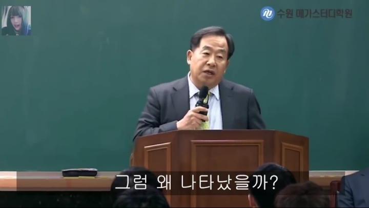 손주은이 말하는 지금 초중생들