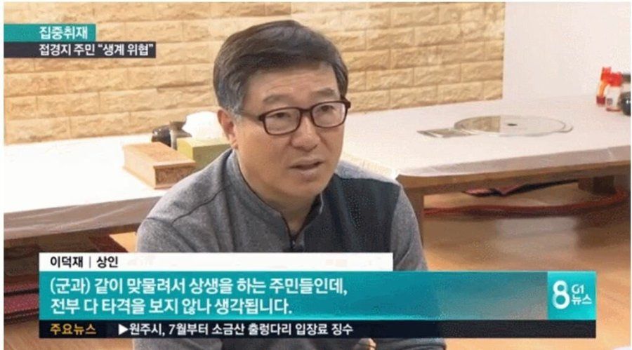 군인 휴대폰 사용에 불만있는 장사치들