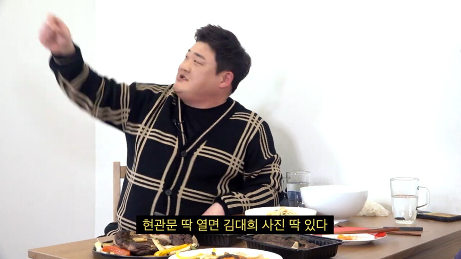 김준현 와이프가 김대희에게 감동한 썰