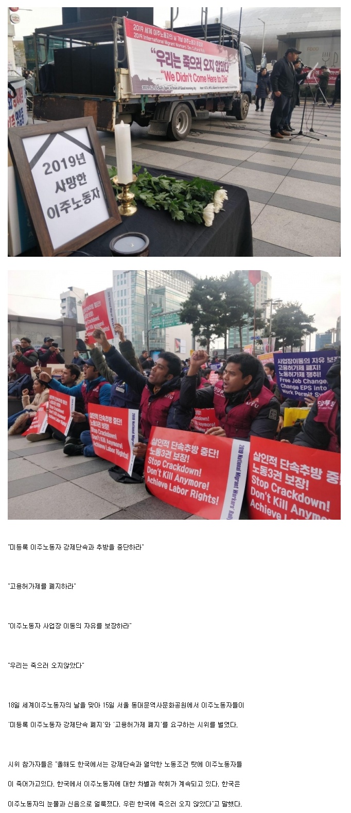 우린 죽으러 오지 않았다