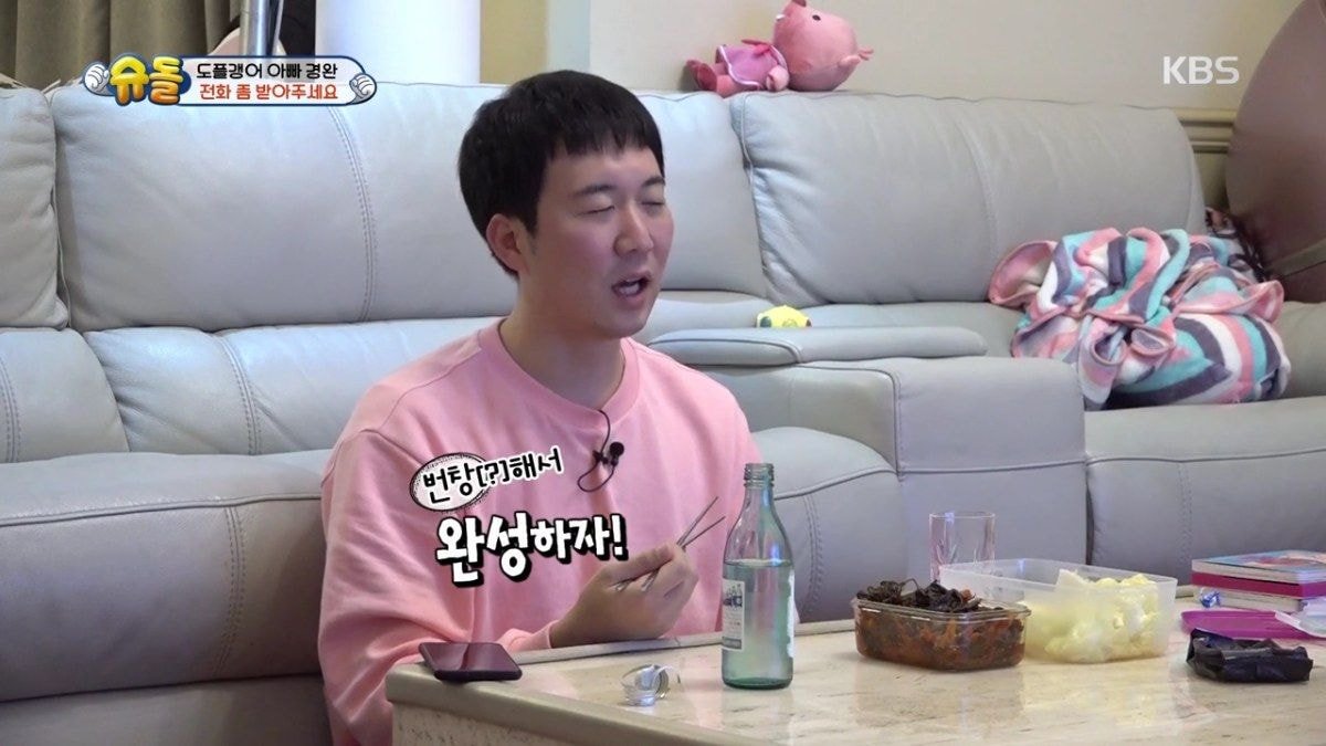 혼술하다 실언한 도경완