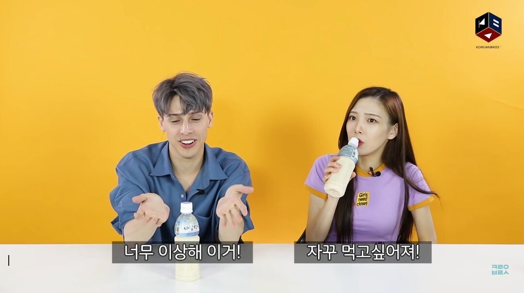 아침햇살을 먹어본 외국인들