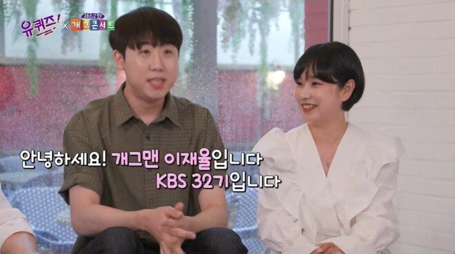 공채를 3번이나 합격했지만