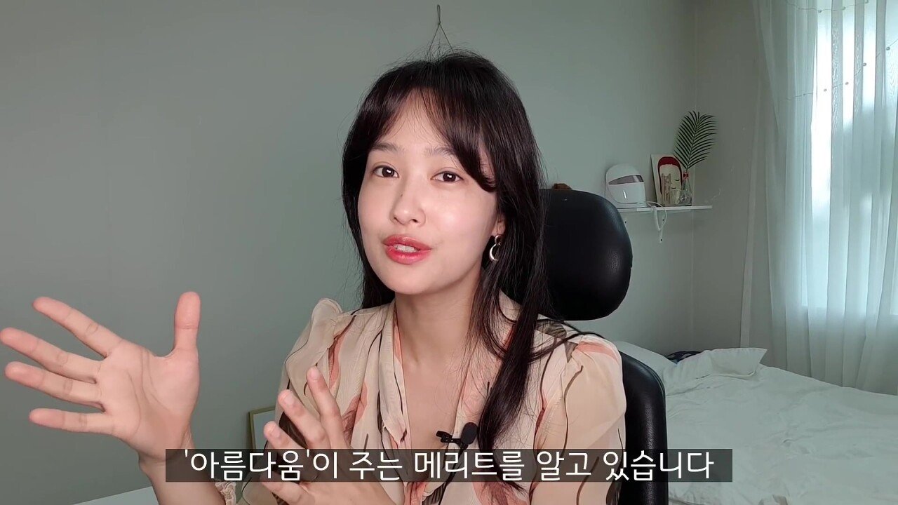 외모는 쓸데가 없다고?