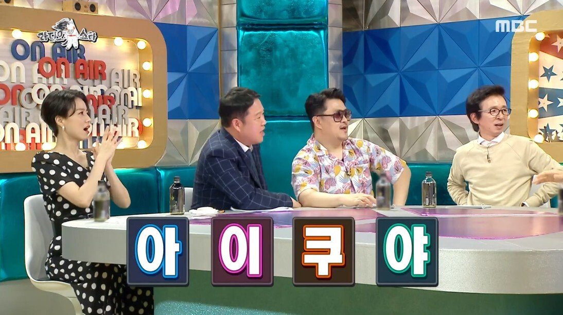 선미 남자 보는 눈을 걱정했던 이유
