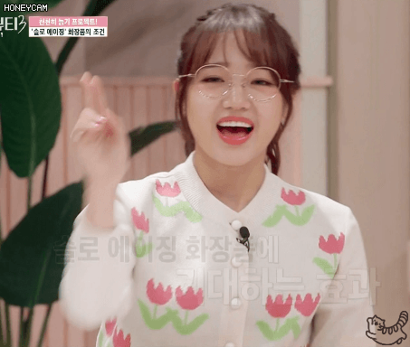 피부나이 19세 미주 16세 최유정